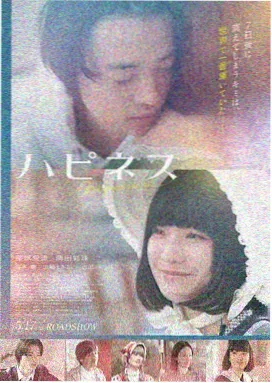 《夏之镂空》剧场版主视觉