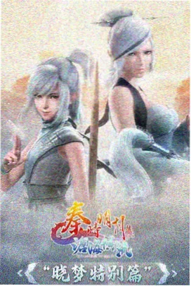 《玻璃棒的午后》推荐缩略图